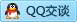 QQ在线咨询1106984986
